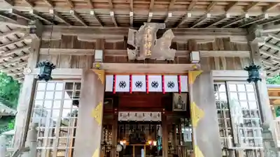 宇倍神社(鳥取県)
