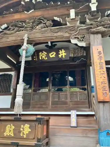 井口院の本殿・本堂