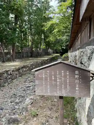 出雲大社(島根県)