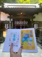 田間神社(千葉県)