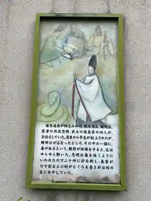 晴明神社(京都府)