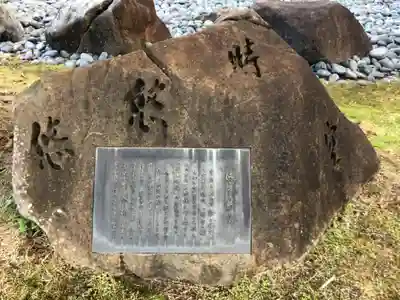 宇良神社(浦嶋神社)のその他建物