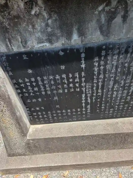 沼鉾神社(栃木県)