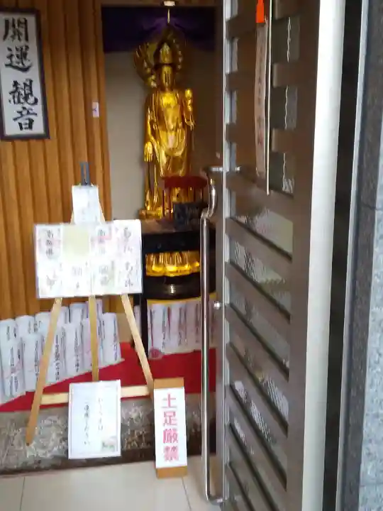 佛願寺のその他建物