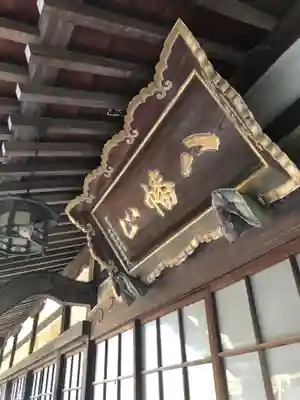 満行寺のその他建物