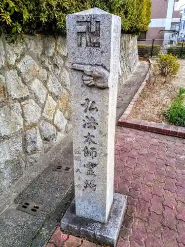 大日寺のその他建物