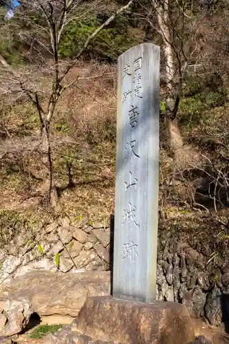 唐澤山神社の建物その他