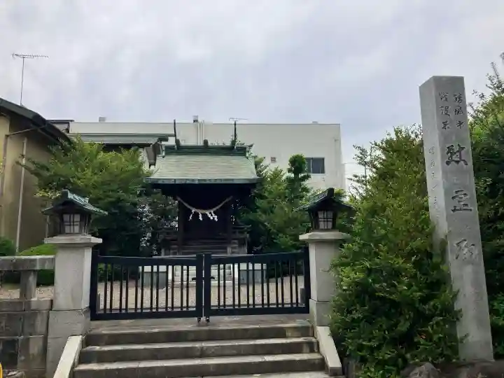 猿田彦神社の{uncategorized: "未分類", other: "その他", undefined: "問題あり", building: "その他建物", grave: "お墓", sacred_gate: "鳥居", guardian: "狛犬", statue: "像", buddha: "仏像", history: "歴史", nature: "自然", garden: "庭園", animal: "動物", pagoda: "塔", temizu: "手水舎", mountain_gate: "山門・神門", sanctuary: "本殿・本堂", subordinate: "末社・摂社", art: "芸術", scenery: "景色", jizo: "地蔵", ema: "絵馬", goshuin: "御朱印", omikuji: "おみくじ", items: "授与品その他", amulet: "お守り", goshuincho: "御朱印帳", eats: "食事", festival: "お祭り", votive_dance: "神楽", shichigosan: "七五三参", wedding: "結婚式", experience: "体験その他", initially: "初詣", around: "周辺", anti_infection: "感染症対策"}