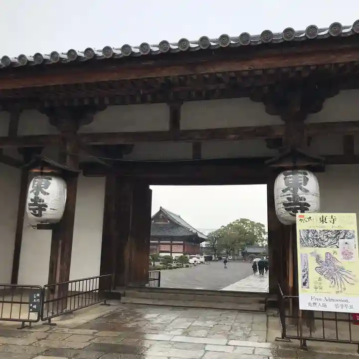 東寺(教王護国寺)の山門・神門
