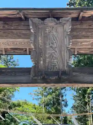 秩父大神社(埼玉県)