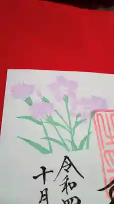 阿邪訶根神社(福島県)