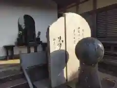 福壽寺(神奈川県)