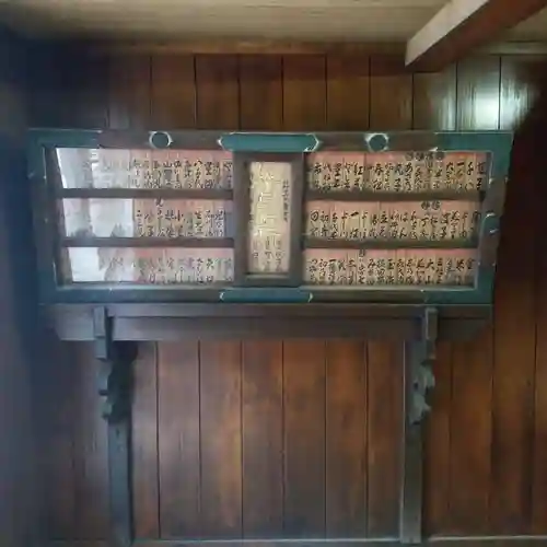 箭弓稲荷神社のその他建物