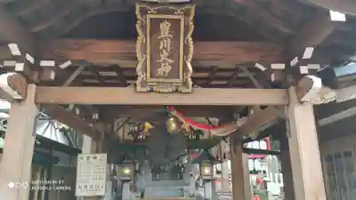 伏見豊川稲荷本宮の本殿・本堂