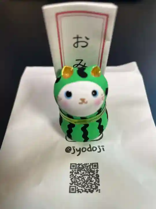 歓喜院(兵庫県)