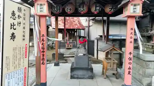 千住神社(東京都)