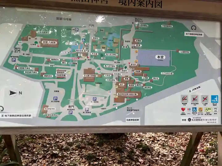 熱田神宮(愛知県)