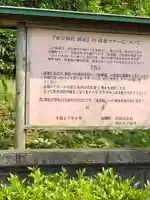 水分神社のその他建物