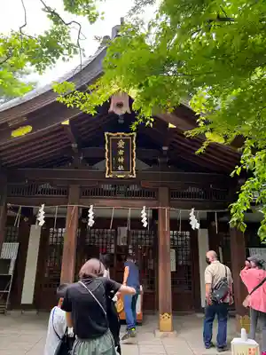 愛宕神社の本殿・本堂