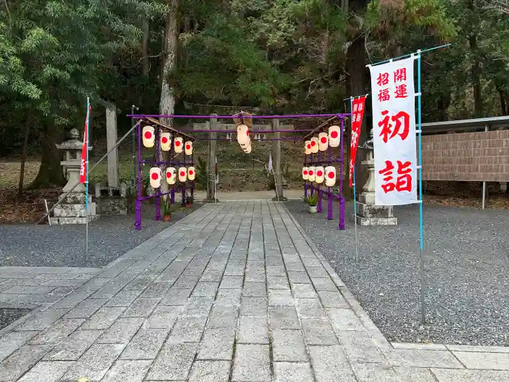 須賀神社(和歌山県)