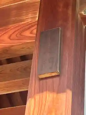 聖霊院(大阪府)