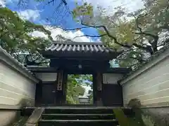 蓮華寺(京都府)