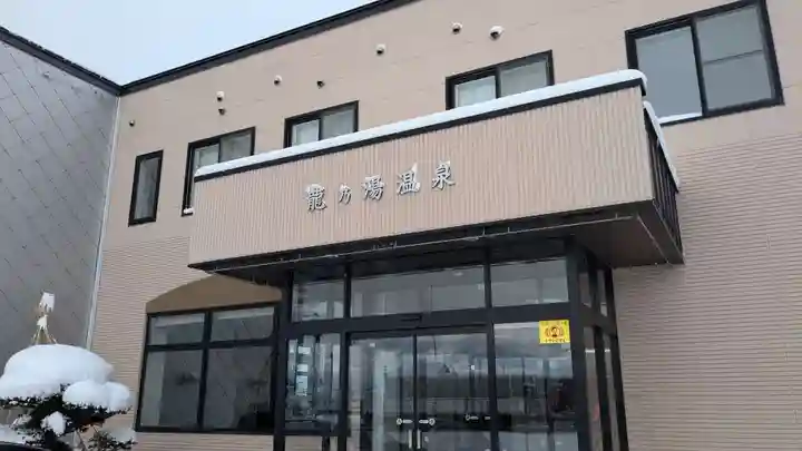 龍王神社のその他建物