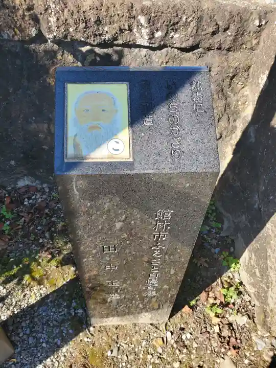 雲龍寺のその他建物