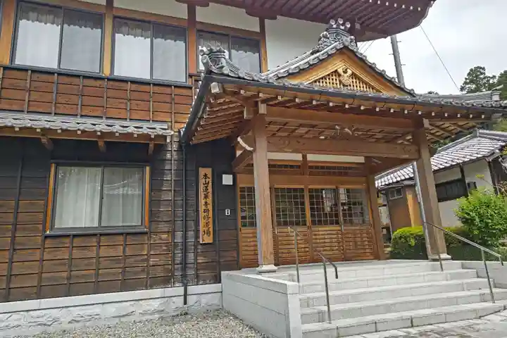 蓮華寺(滋賀県)