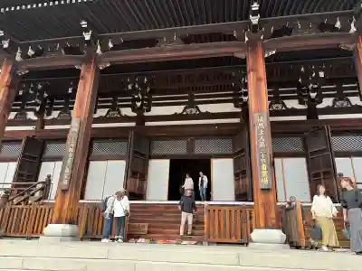 くろ谷 金戒光明寺(京都府)