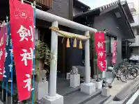剣神社(埼玉県)
