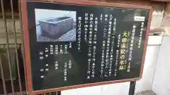 熊野神社の歴史