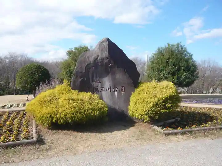 大藪稲荷神社(神奈川県)