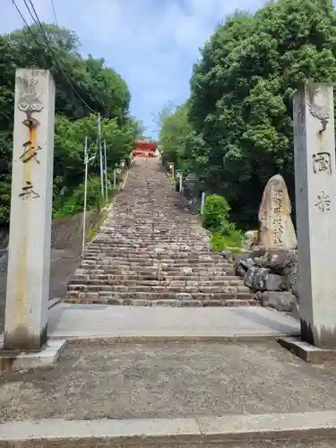 伊佐爾波神社(愛媛県)
