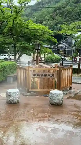 温泉寺(兵庫県)