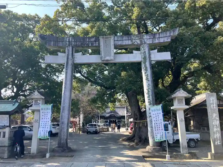 大御和神社(徳島県)
