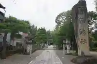 飛騨総社のその他建物