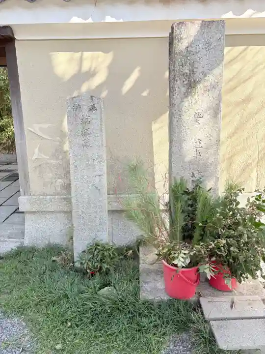 摩利支天堂 禅居庵の{uncategorized: "未分類", other: "その他", undefined: "問題あり", building: "その他建物", grave: "お墓", sacred_gate: "鳥居", guardian: "狛犬", statue: "像", buddha: "仏像", history: "歴史", nature: "自然", garden: "庭園", animal: "動物", pagoda: "塔", temizu: "手水舎", mountain_gate: "山門・神門", sanctuary: "本殿・本堂", subordinate: "末社・摂社", art: "芸術", scenery: "景色", jizo: "地蔵", ema: "絵馬", goshuin: "御朱印", omikuji: "おみくじ", items: "授与品その他", amulet: "お守り", goshuincho: "御朱印帳", eats: "食事", festival: "お祭り", votive_dance: "神楽", shichigosan: "七五三参", wedding: "結婚式", experience: "体験その他", initially: "初詣", around: "周辺", anti_infection: "感染症対策"}