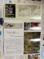 石峯寺(京都府)