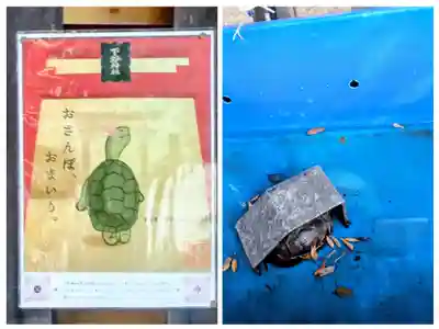 下谷神社(東京都)