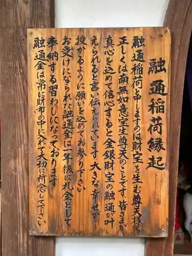 豊川稲荷東京別院(東京都)