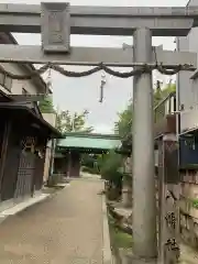 植田八幡宮の鳥居