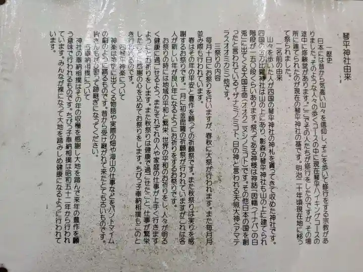 岩井堂(圓融寺境外観音堂)(埼玉県)