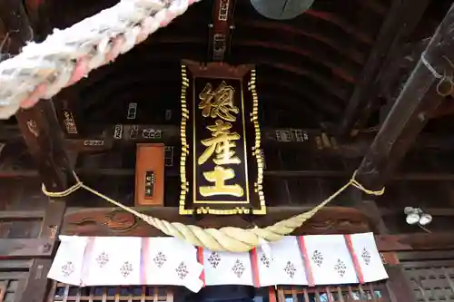 阿邪訶根神社の本殿