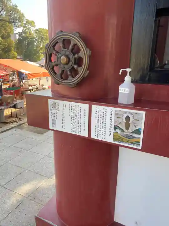 四天王寺(大阪府)