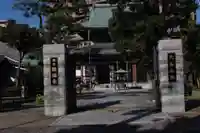 福海寺のその他建物