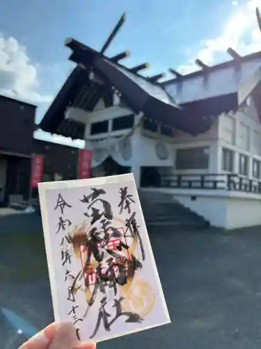 苗穂神社(北海道)