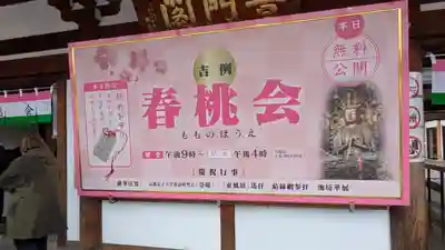 蓮華王院（三十三間堂）(京都府)