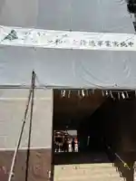 石清水八幡宮(京都府)