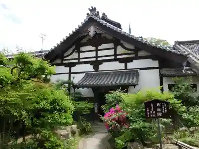 當麻寺中之坊(奈良県)
